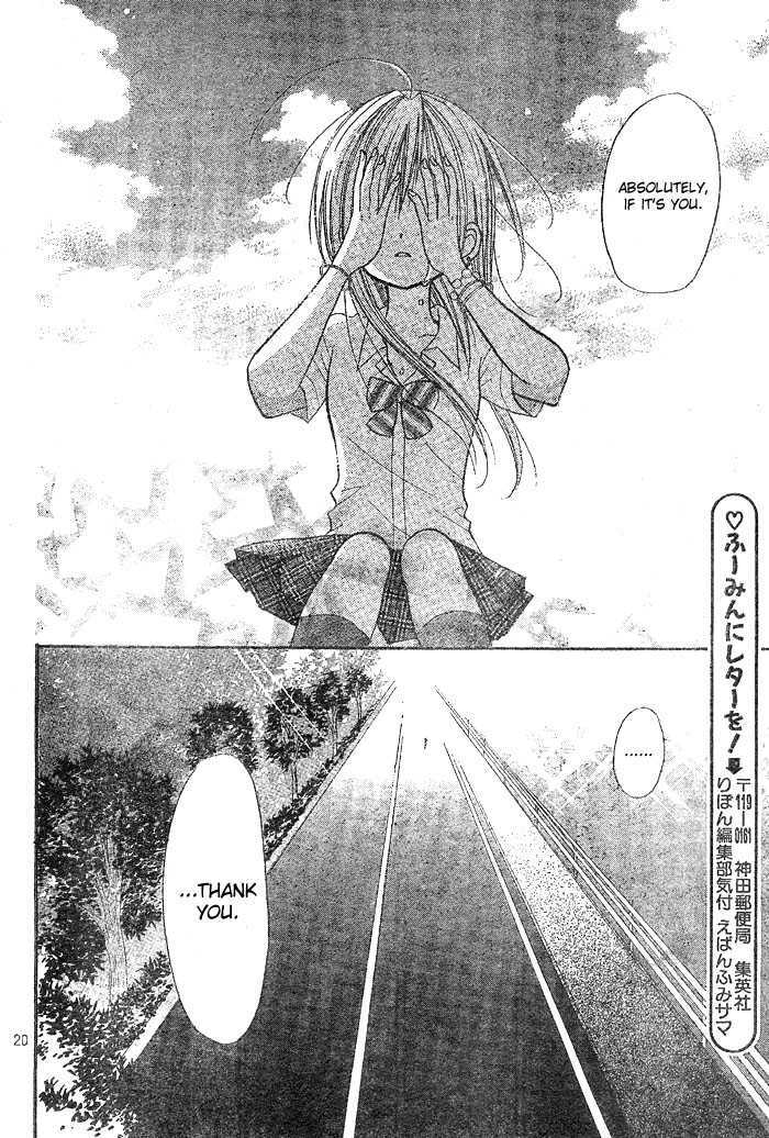 Read Kigi no Yukue Manga Online