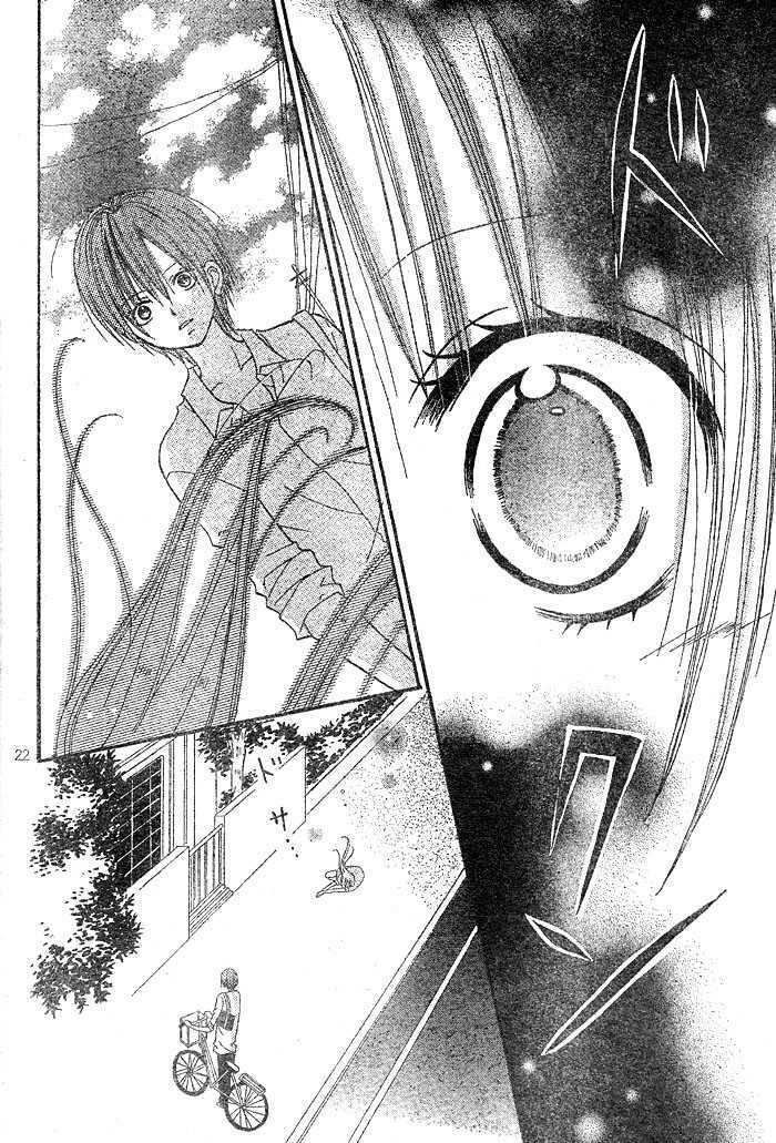 Read Kigi no Yukue Manga Online