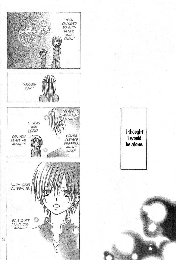 Read Kigi no Yukue Manga Online