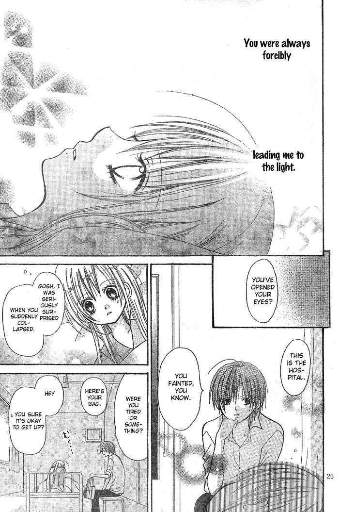 Read Kigi no Yukue Manga Online