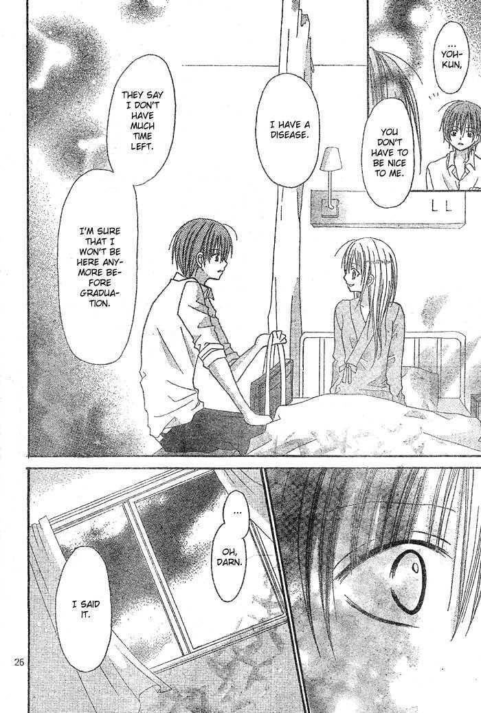 Read Kigi no Yukue Manga Online