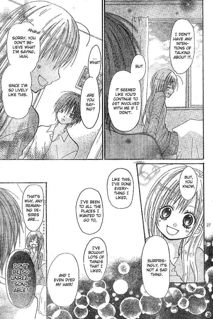 Read Kigi no Yukue Manga Online