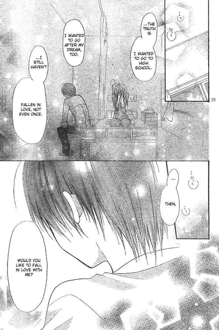 Read Kigi no Yukue Manga Online