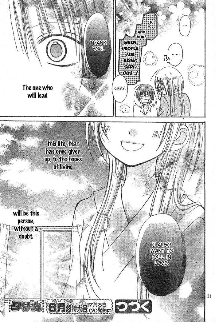 Read Kigi no Yukue Manga Online