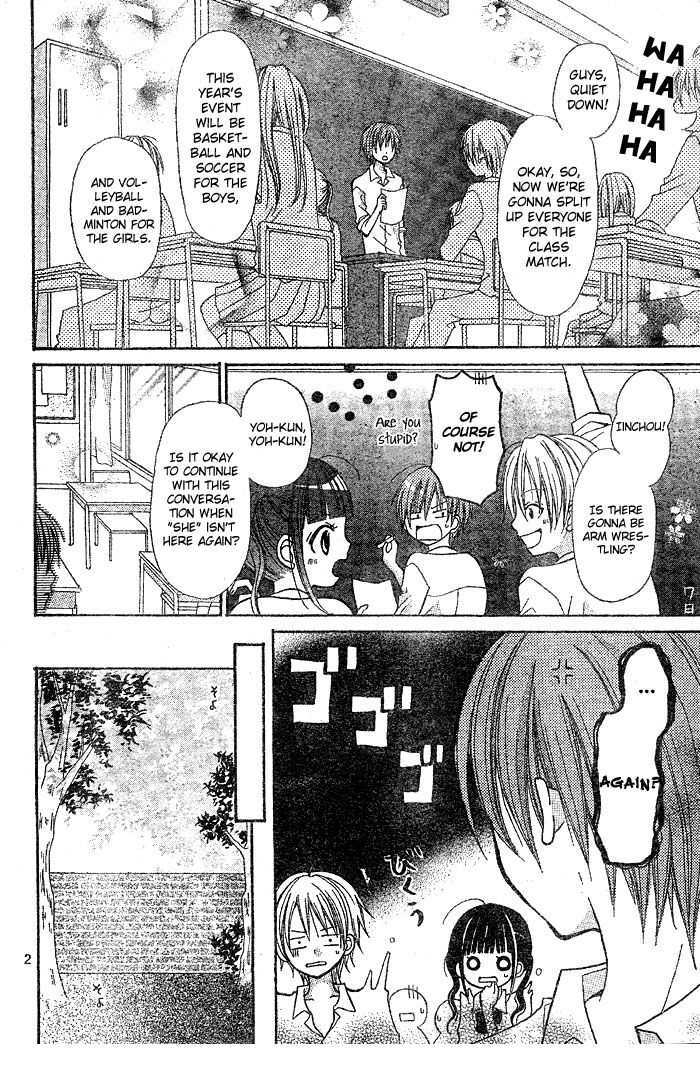 Read Kigi no Yukue Manga Online