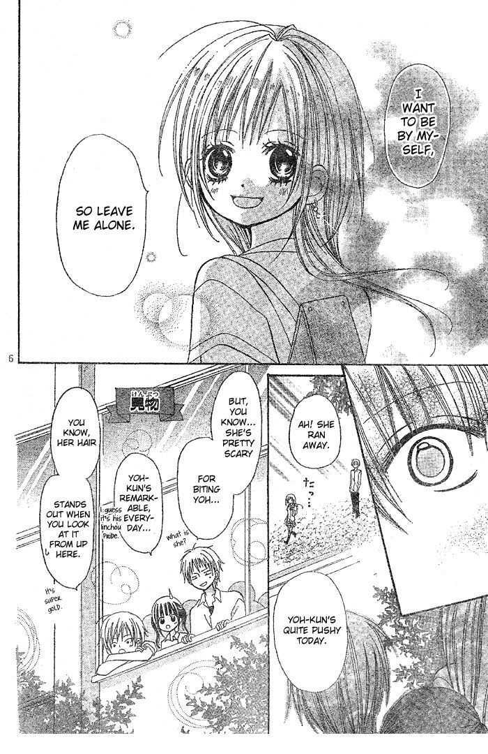 Read Kigi no Yukue Manga Online