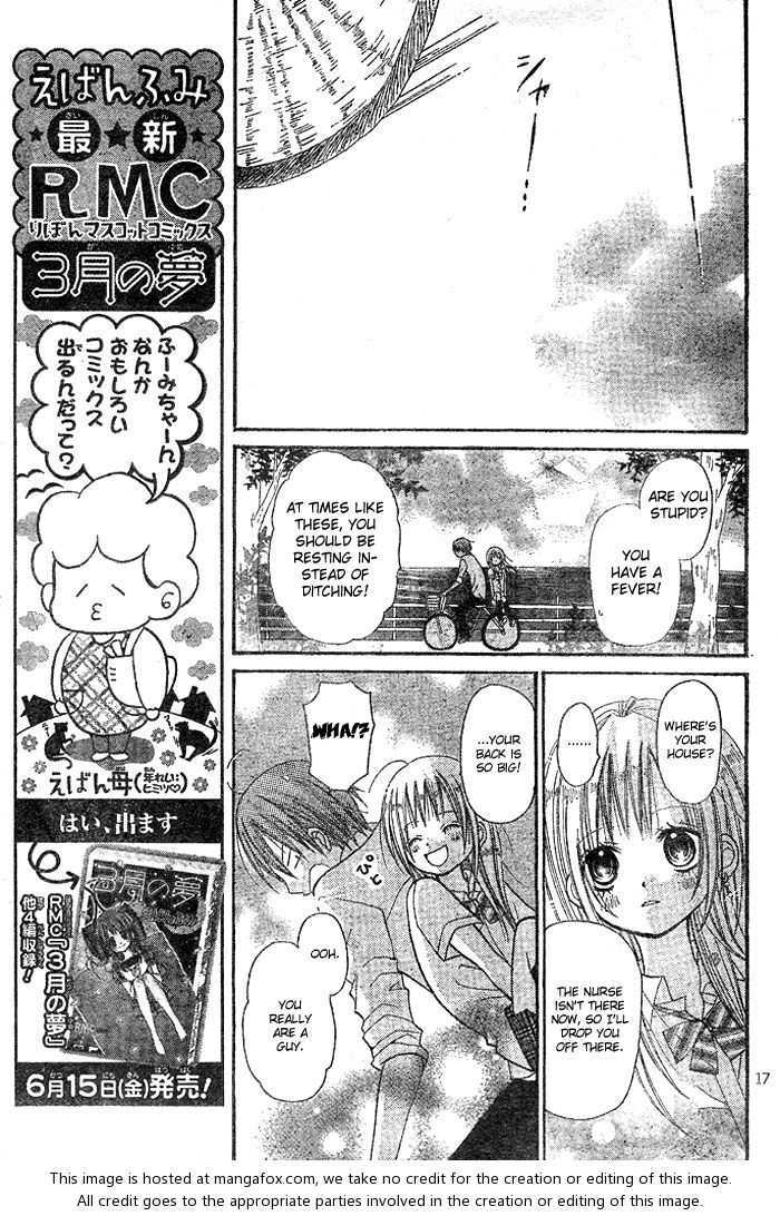 Read Kigi no Yukue Manga Online