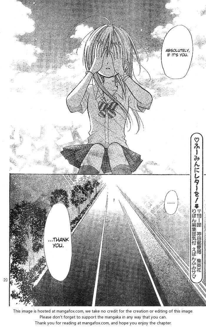 Read Kigi no Yukue Manga Online