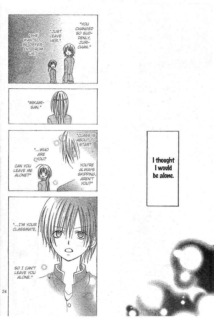 Read Kigi no Yukue Manga Online