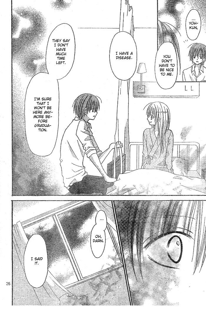 Read Kigi no Yukue Manga Online