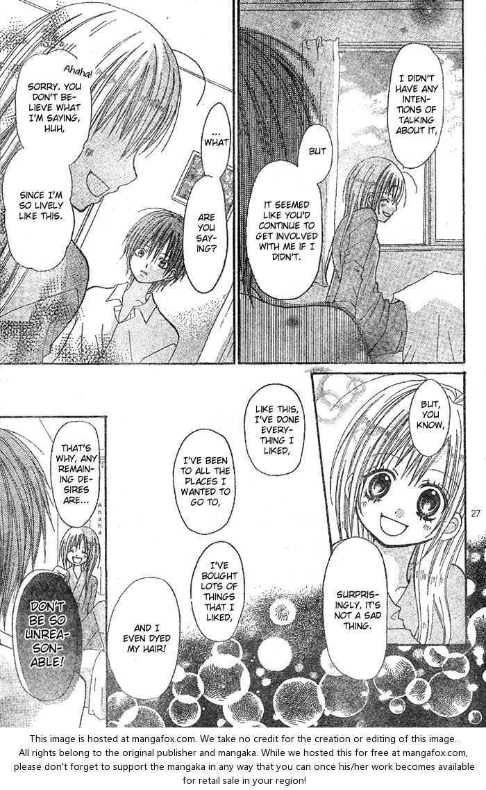 Read Kigi no Yukue Manga Online