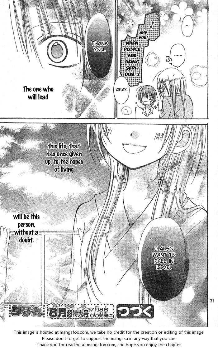 Read Kigi no Yukue Manga Online