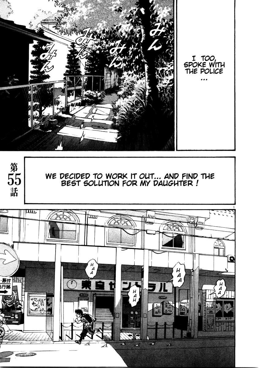 Read Kiichi!! Manga Online