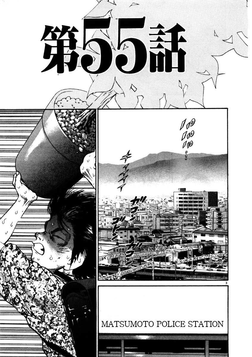 Read Kiichi!! Manga Online