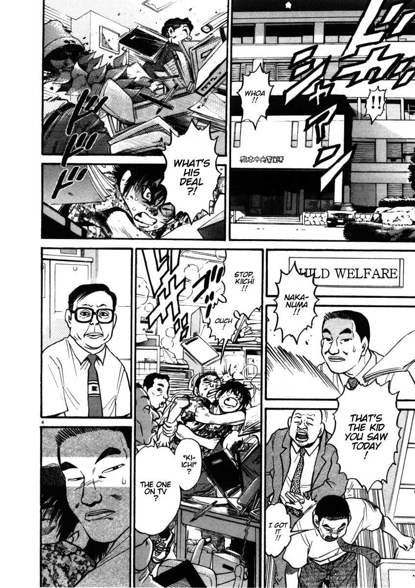 Read Kiichi!! Manga Online
