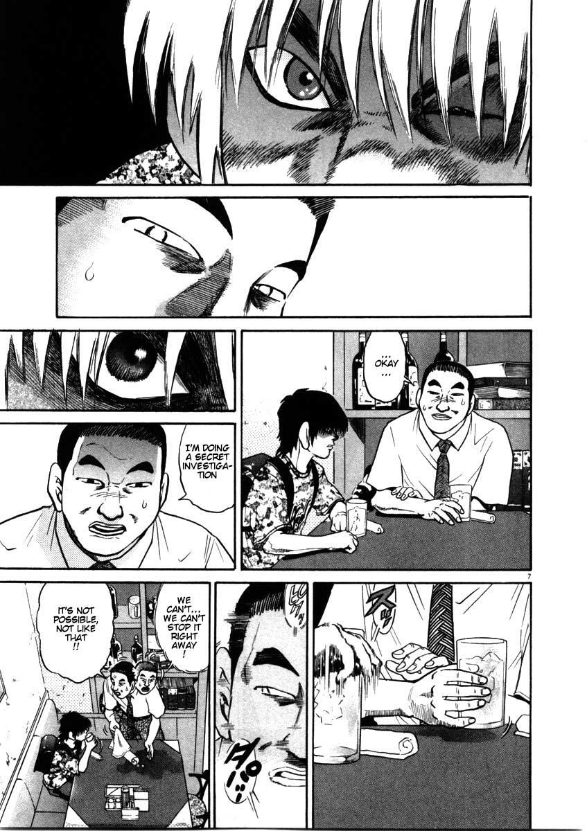 Read Kiichi!! Manga Online