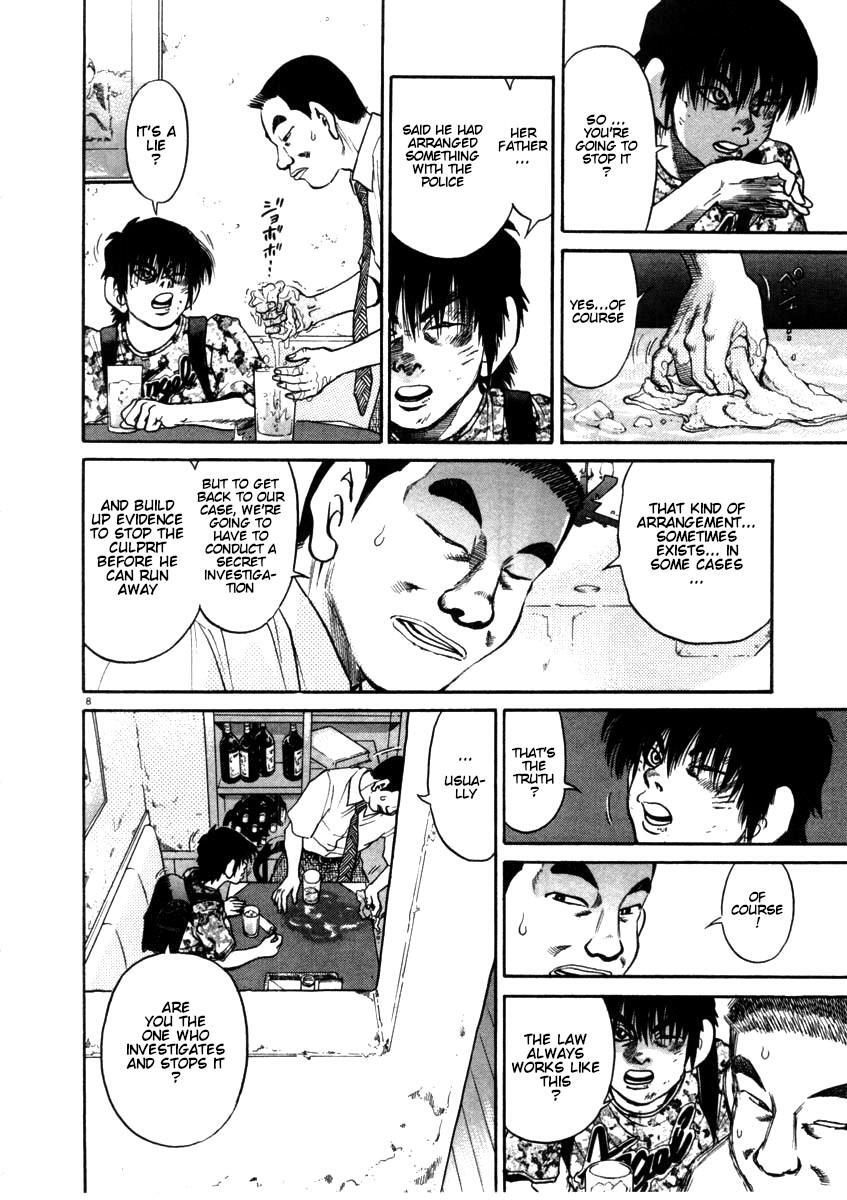 Read Kiichi!! Manga Online