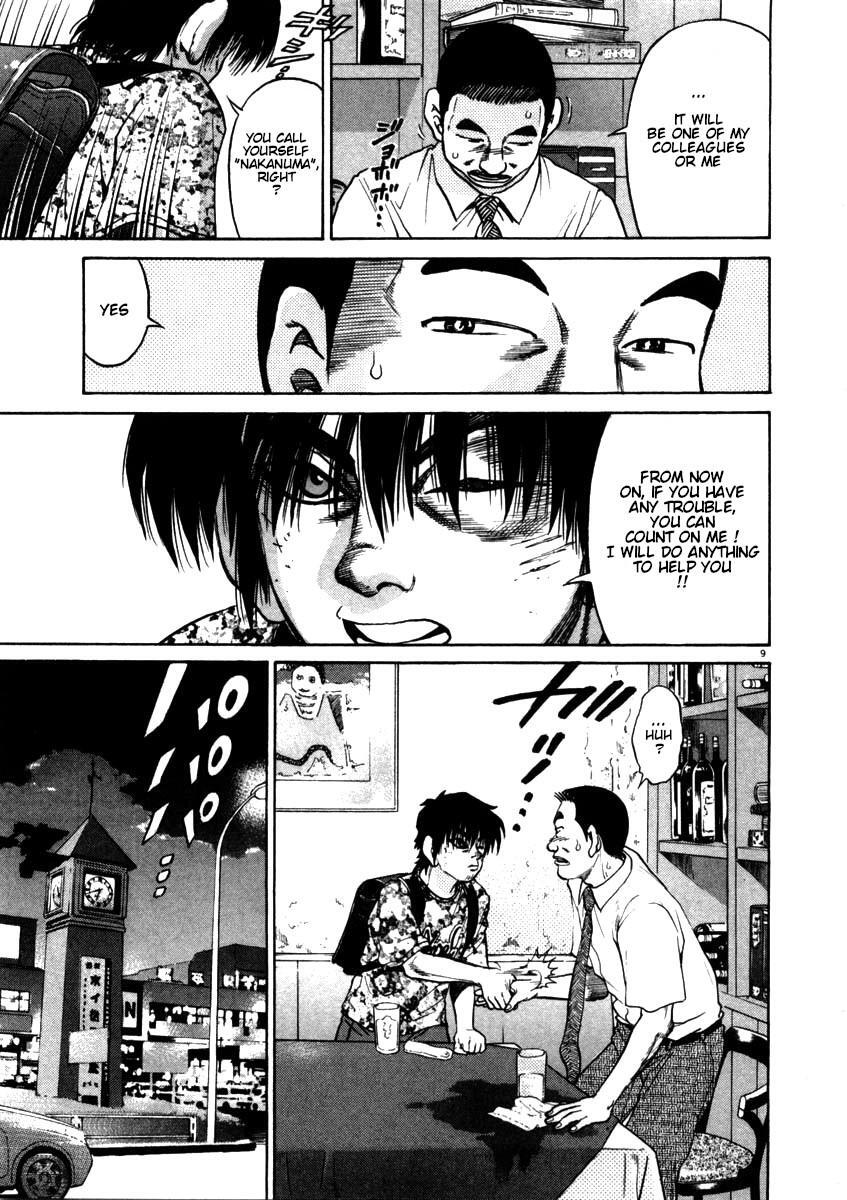 Read Kiichi!! Manga Online