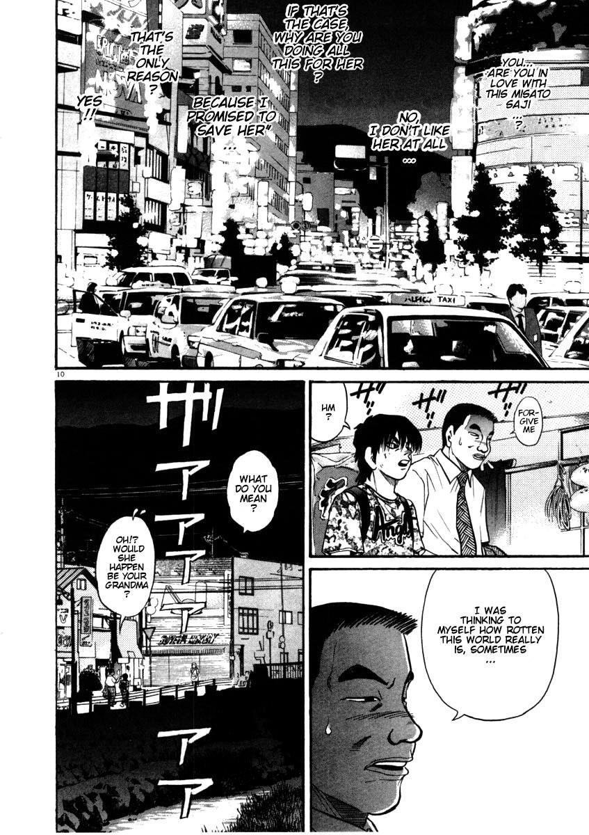 Read Kiichi!! Manga Online