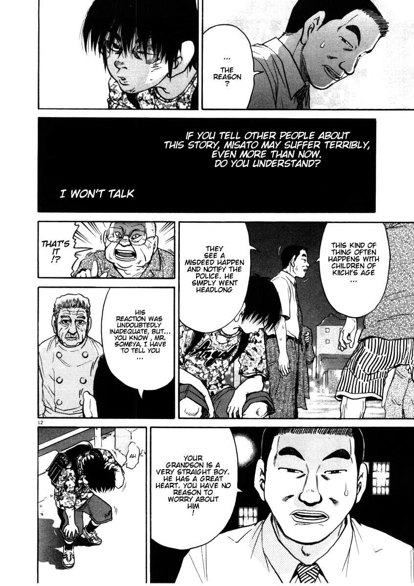 Read Kiichi!! Manga Online
