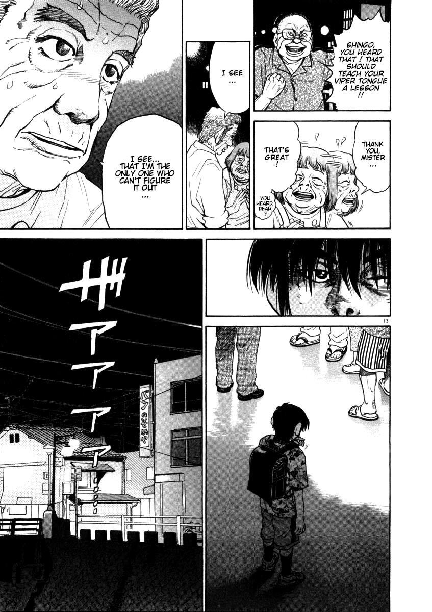 Read Kiichi!! Manga Online