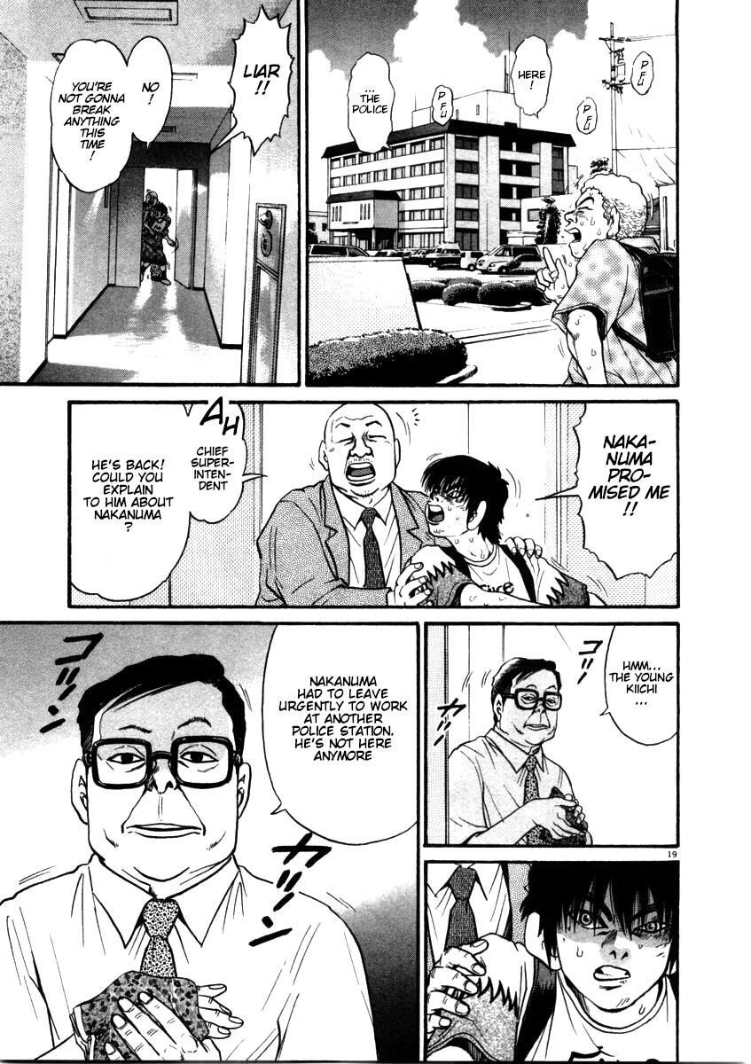 Read Kiichi!! Manga Online