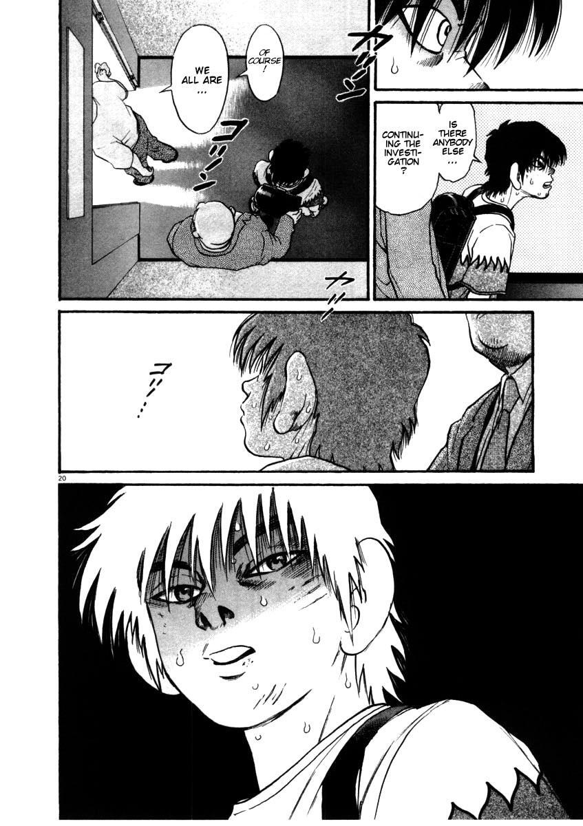 Read Kiichi!! Manga Online