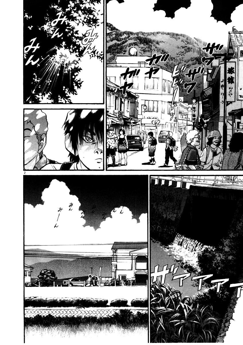 Read Kiichi!! Manga Online