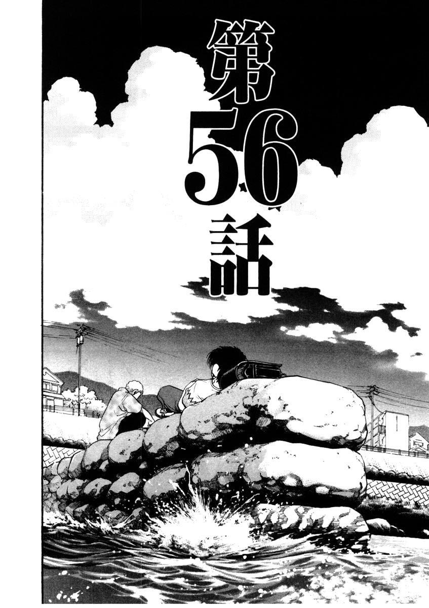 Read Kiichi!! Manga Online