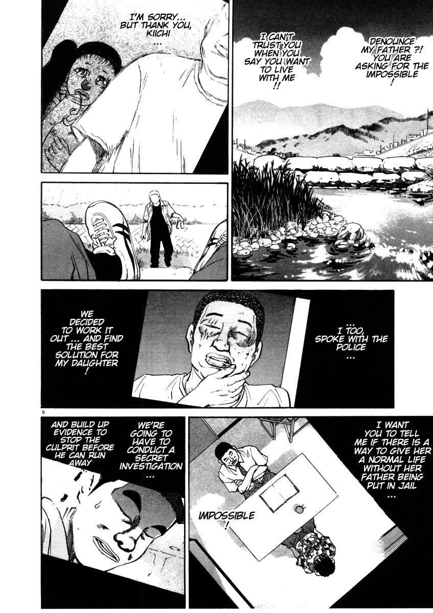 Read Kiichi!! Manga Online