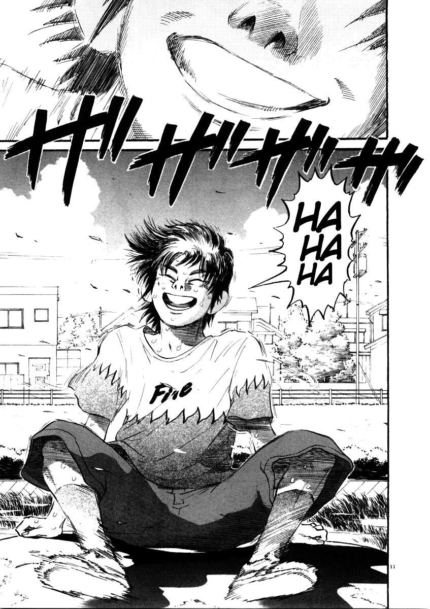 Read Kiichi!! Manga Online