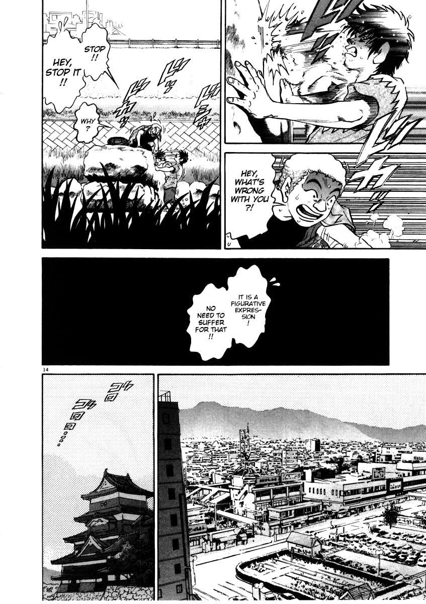 Read Kiichi!! Manga Online