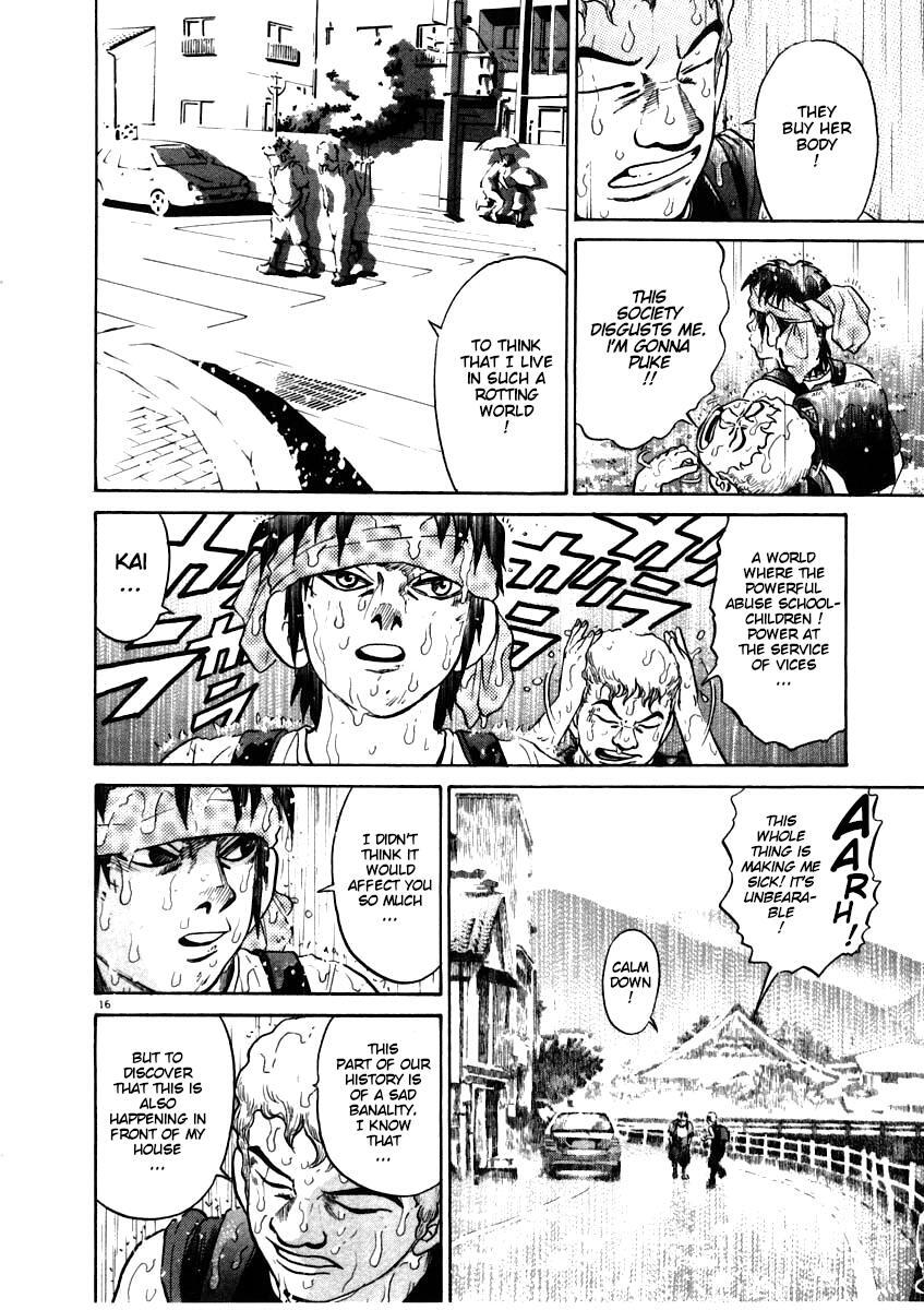 Read Kiichi!! Manga Online