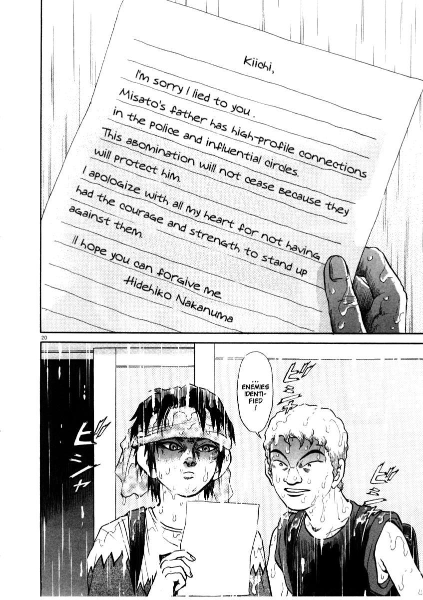 Read Kiichi!! Manga Online
