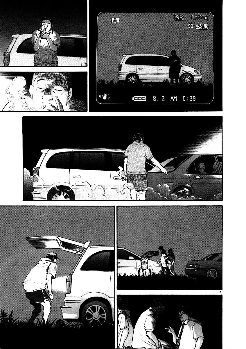 Read Kiichi!! Manga Online