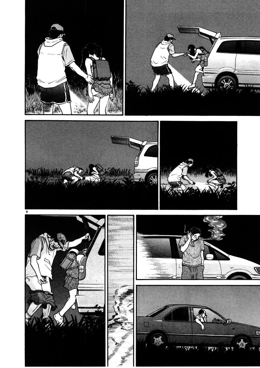 Read Kiichi!! Manga Online