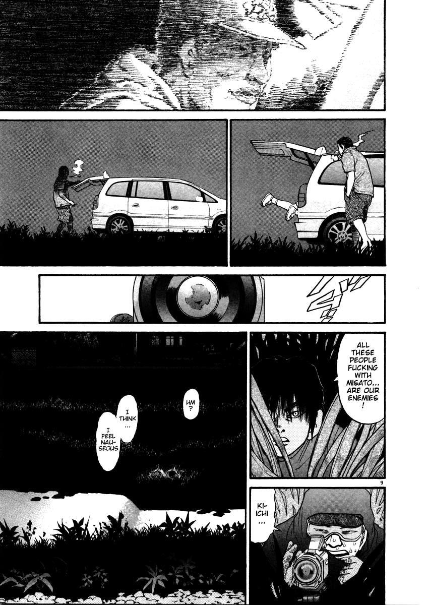 Read Kiichi!! Manga Online