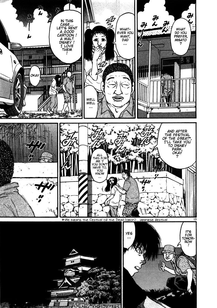 Read Kiichi!! Manga Online