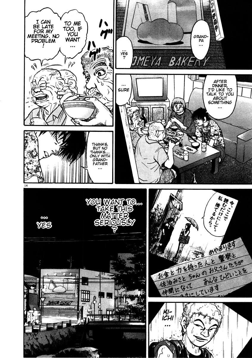 Read Kiichi!! Manga Online