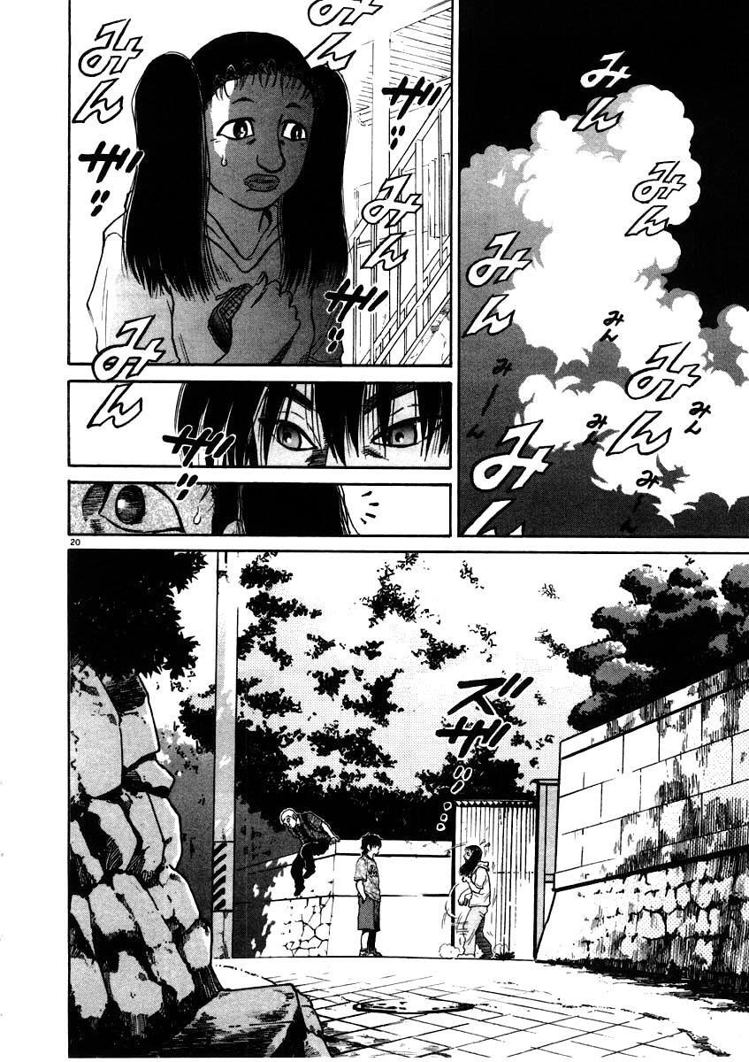 Read Kiichi!! Manga Online