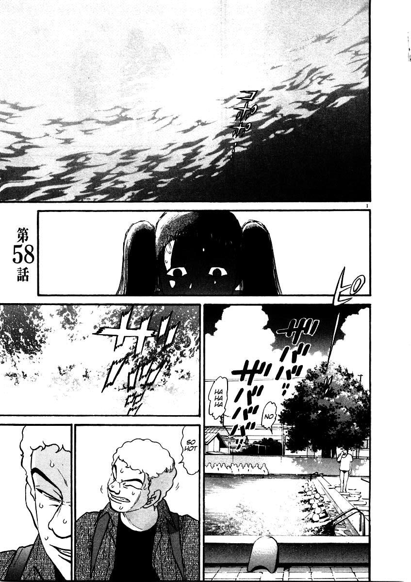 Read Kiichi!! Manga Online