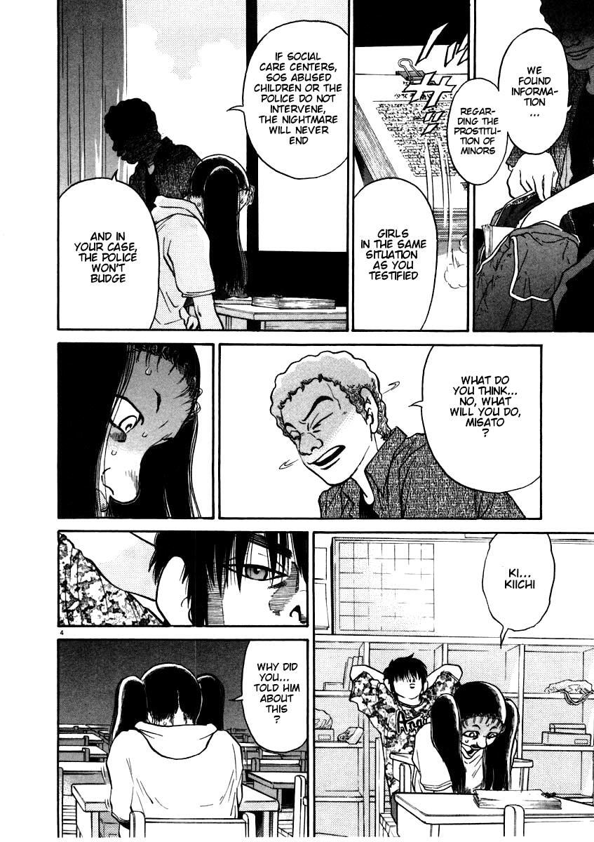 Read Kiichi!! Manga Online