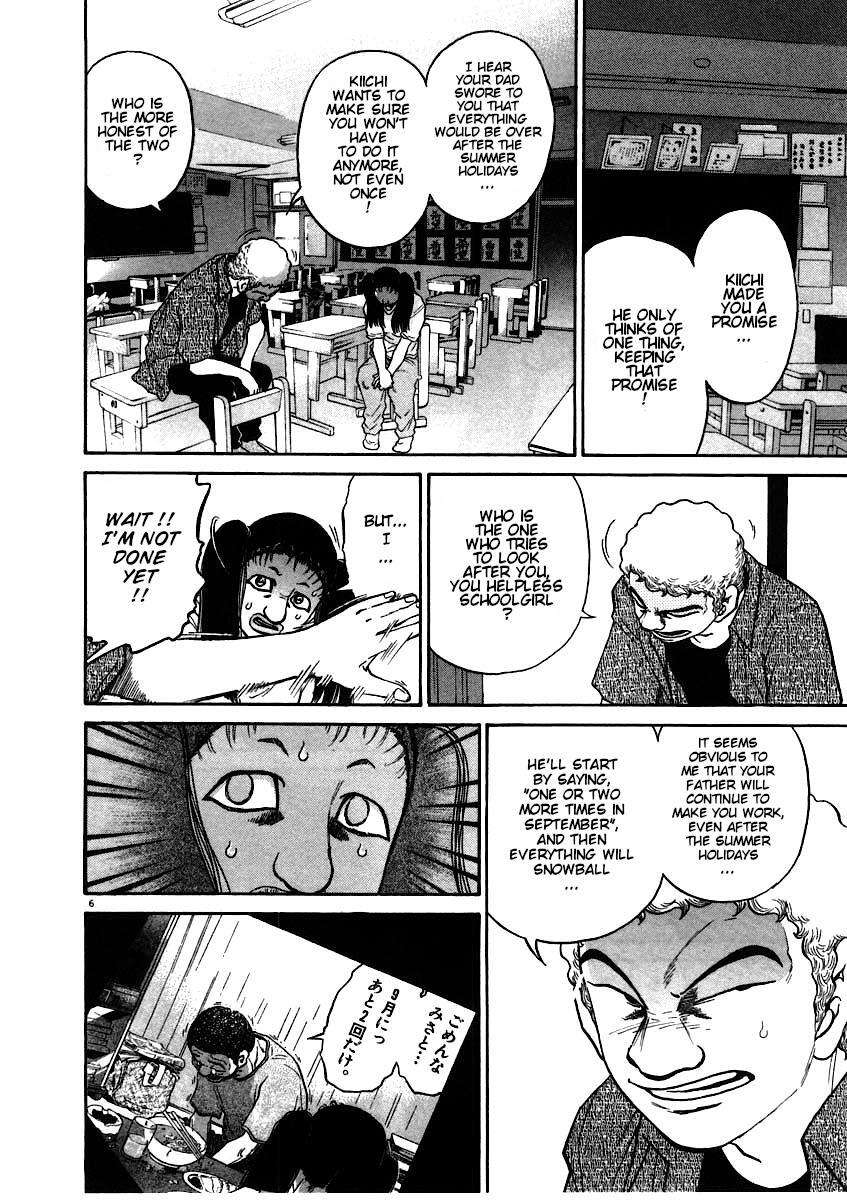 Read Kiichi!! Manga Online