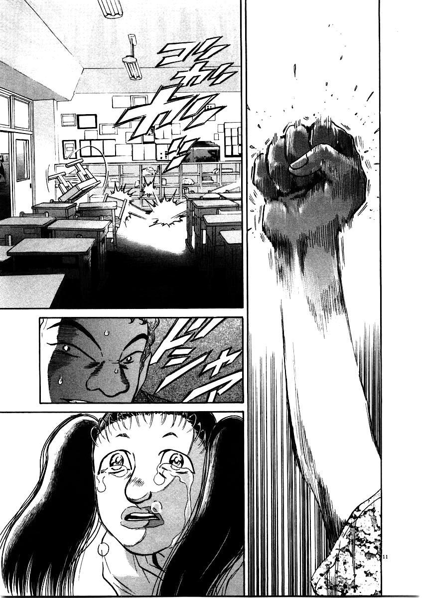 Read Kiichi!! Manga Online