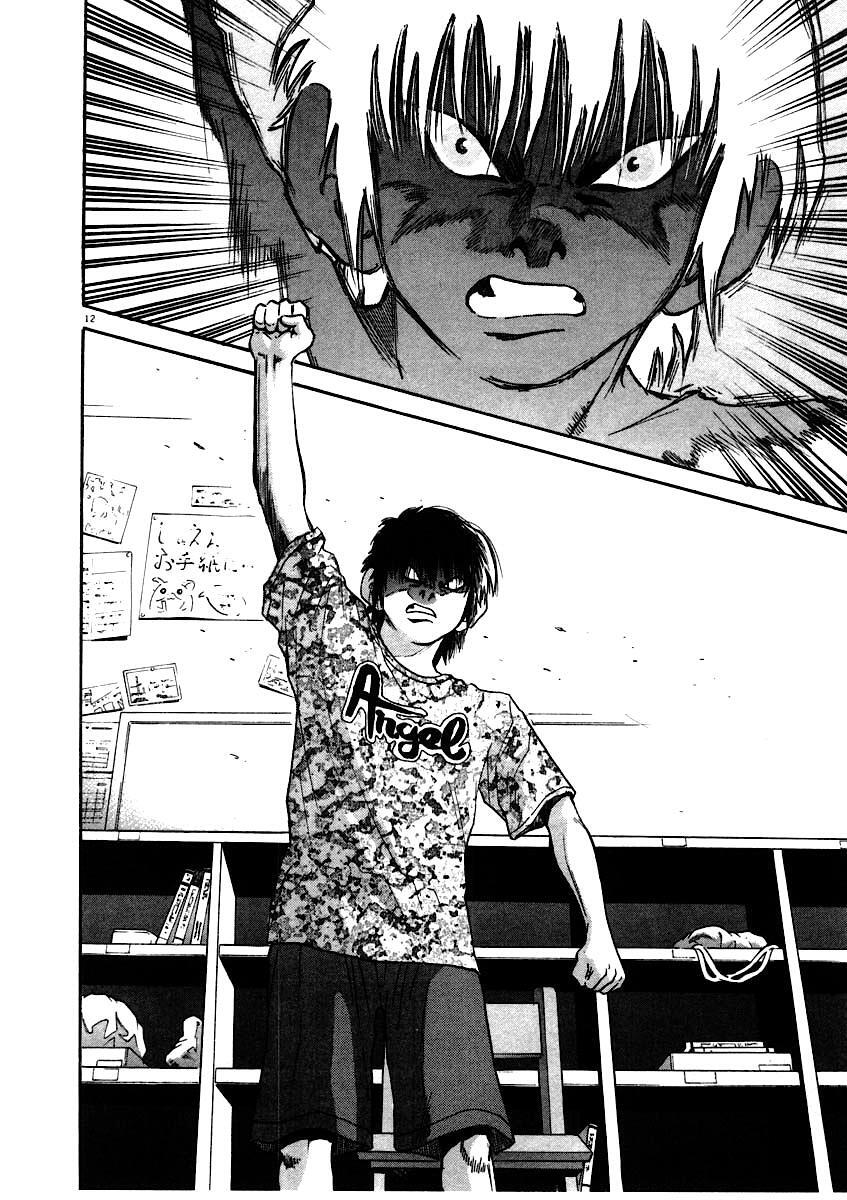 Read Kiichi!! Manga Online