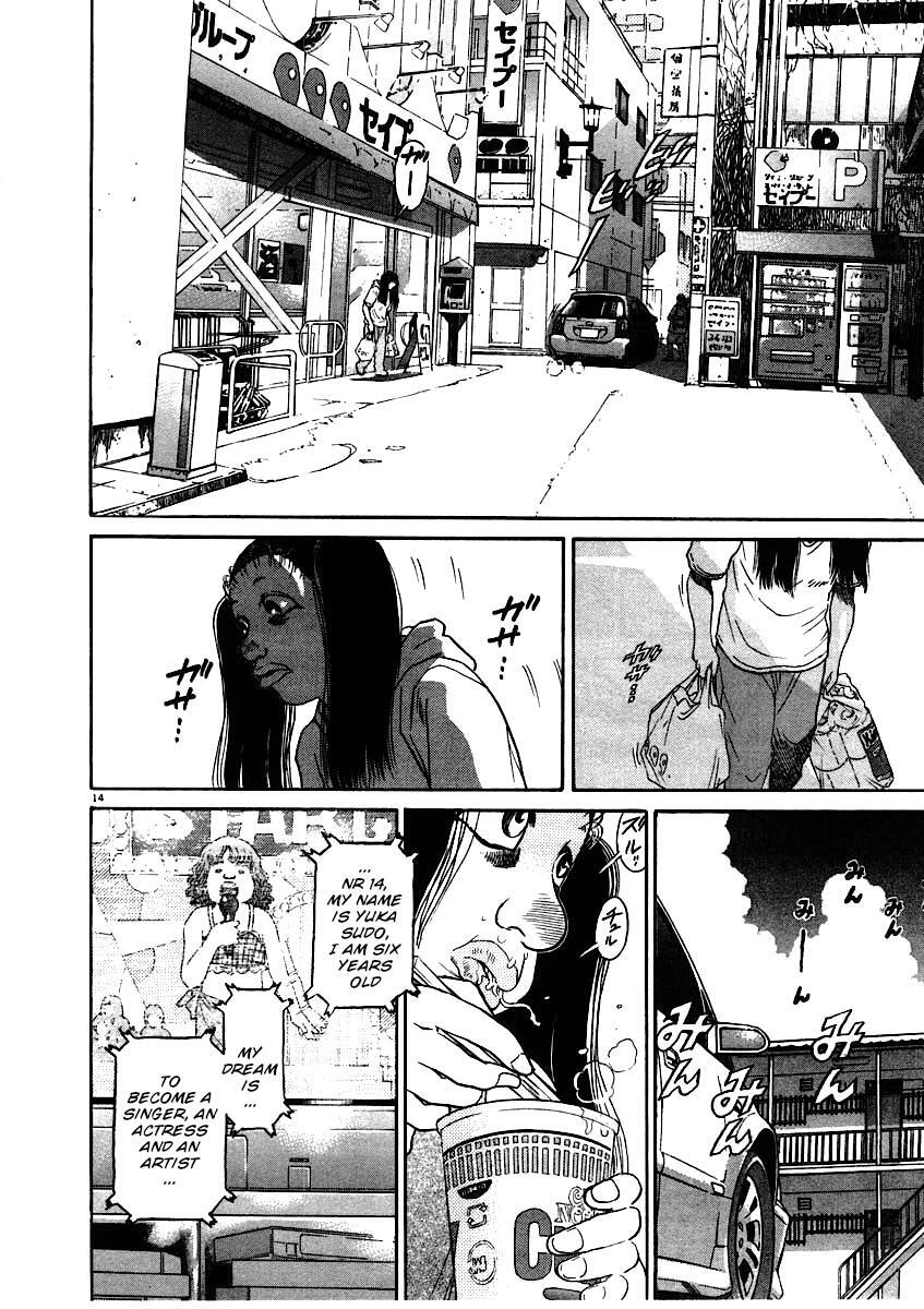 Read Kiichi!! Manga Online