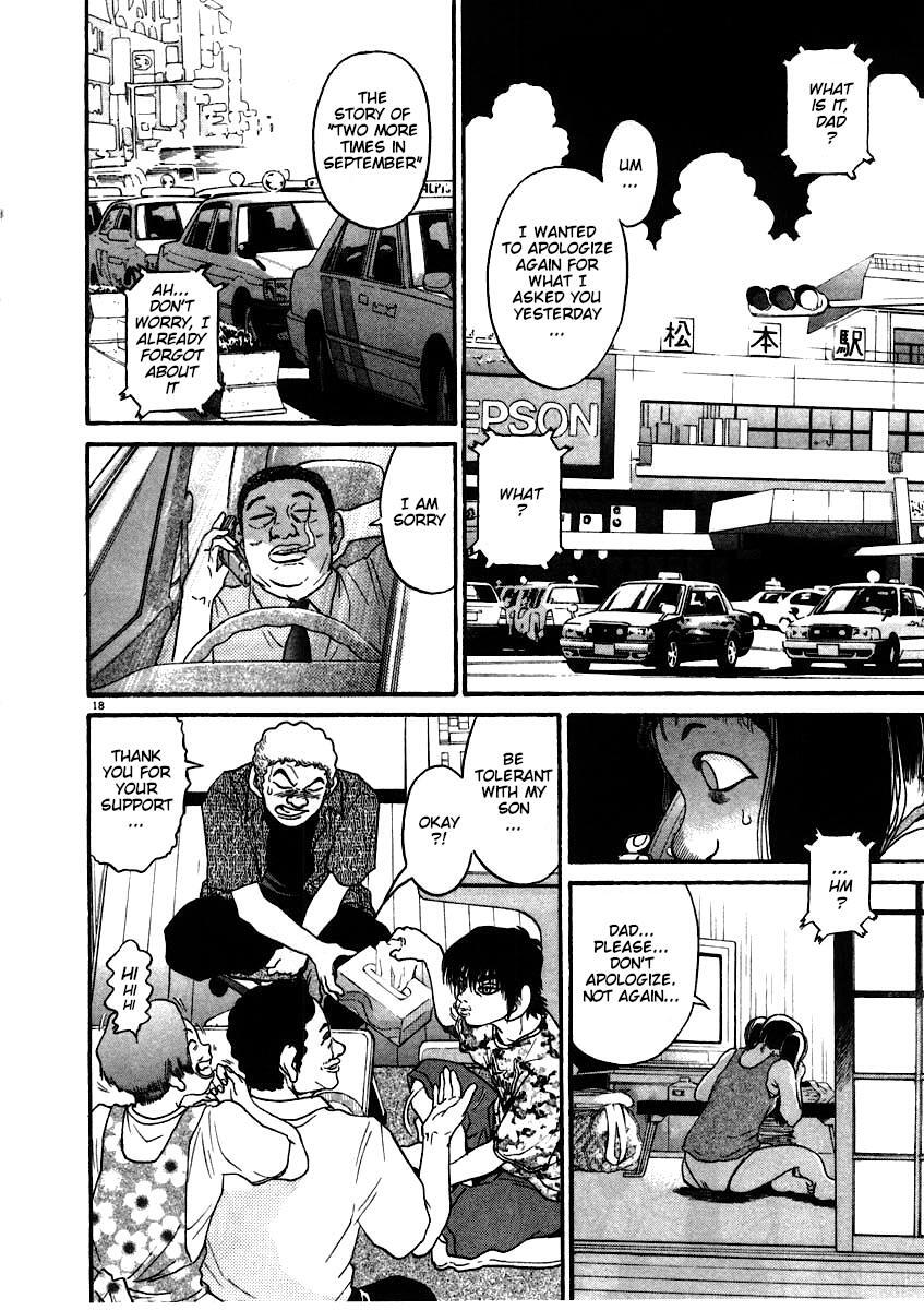 Read Kiichi!! Manga Online