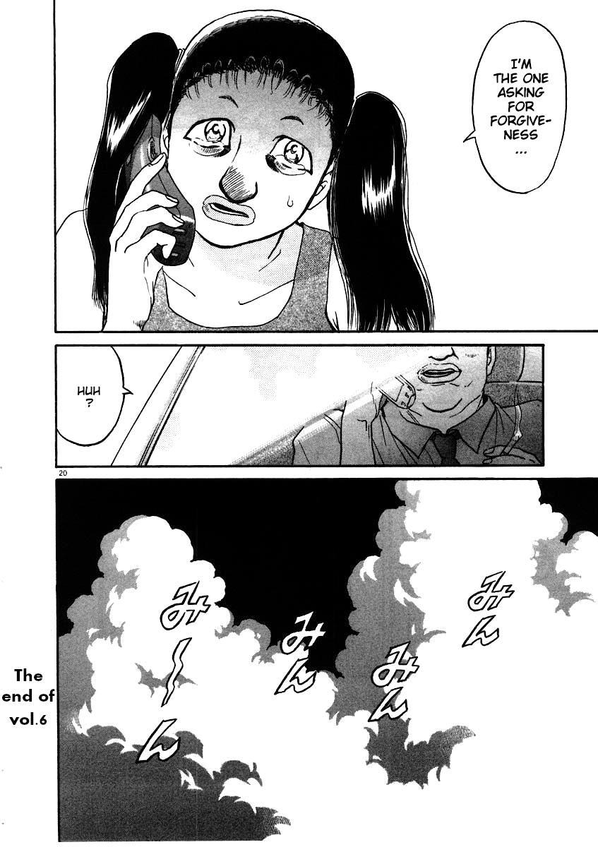Read Kiichi!! Manga Online