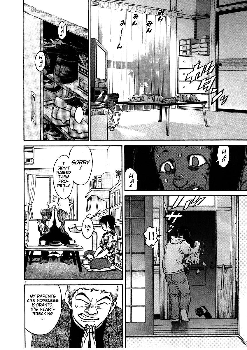 Read Kiichi!! Manga Online