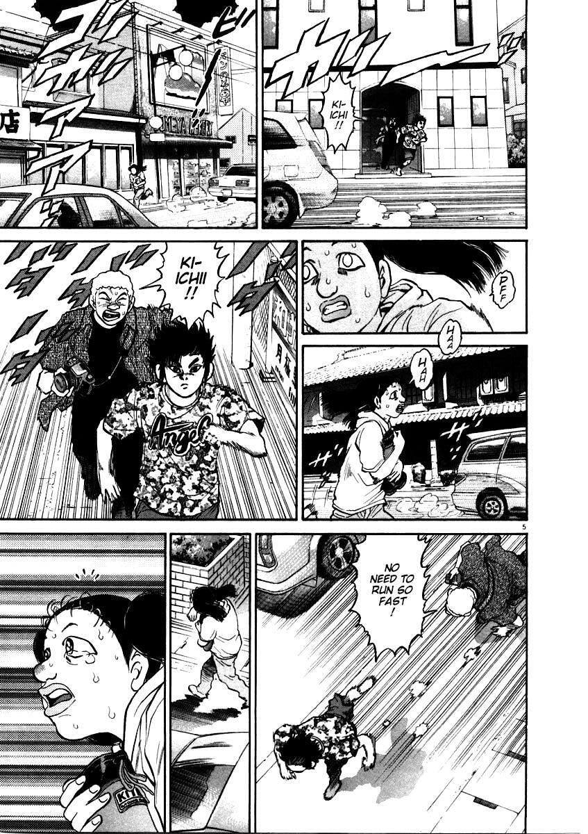 Read Kiichi!! Manga Online